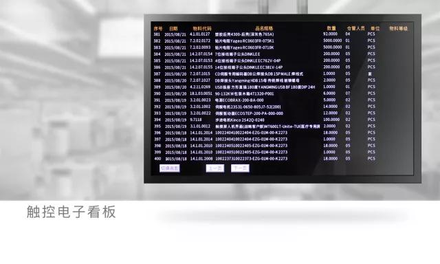 步科觸摸屏,步科人機(jī)界面，步科代理商