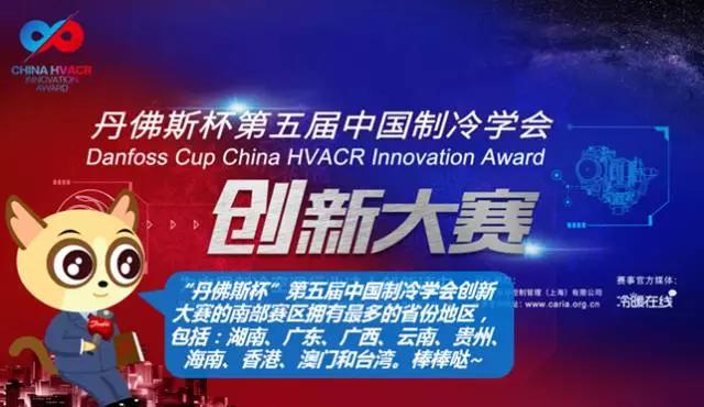 丹佛斯變頻器,丹佛斯變頻器維修，丹佛斯代理商