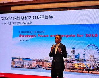 同心奮斗，同行未來 | 2018丹佛斯傳動(dòng)中國區(qū)員工大會(huì)圓滿落幕